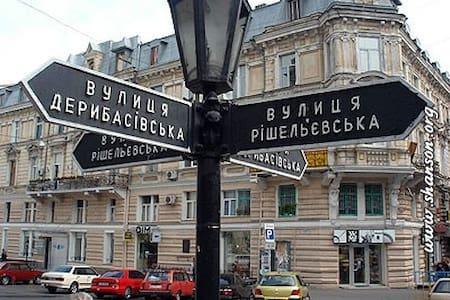 Center, Apartment On Deribasovskaya 10 Odessa Ngoại thất bức ảnh